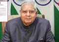 Jagdeep Dhankhar:उपराष्ट्रपति जगदीप धनखड़ का इस्तीफा मंजूर, पीएम मोदी ने की स्वास्थ्य की कामना
