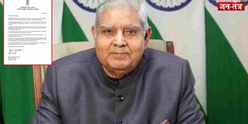 Jagdeep Dhankhar:उपराष्ट्रपति जगदीप धनखड़ का इस्तीफा मंजूर, पीएम मोदी ने की स्वास्थ्य की कामना