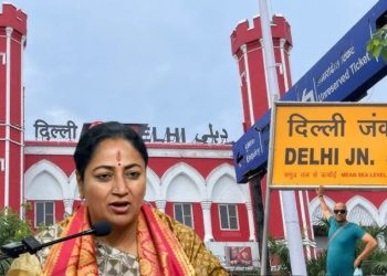Delhi : पुरानी दिल्ली रेलवे स्टेशन का बदला जाए नाम, CM रेखा गुप्ता ने रेल मंत्री को लिखी चिट्ठी