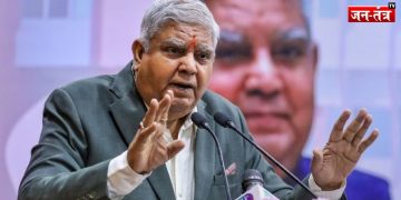 कौन बनेगा देश का अगला नया उपराष्ट्रपति , NDA का होगा या कोई बीजेपी नेता? जानें कब होगा फैसला