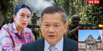 Thailand Cambodia Border Clash : थाईलैंड और कम्बोडिया की सेना ने एक दूसरे पर बरसाई गोलियां, जाने क्या है विवाद की वजह