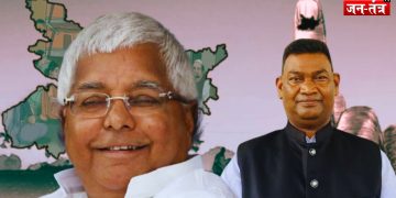 Bihar Election 2025 : लालू यादव ने बहू के बाद ससुर की भी लगा दी ‘लॉटरी’, क्या चुनाव में राजद को मिलेगा इसका फायदा ?