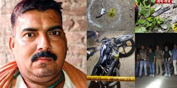 UP Police Encounter : बिहार के 50 हजार के इनामी बदमाश पर योगी की पुलिस का प्रहार, अपराधी को पहुंचाया ‘यमलोक’