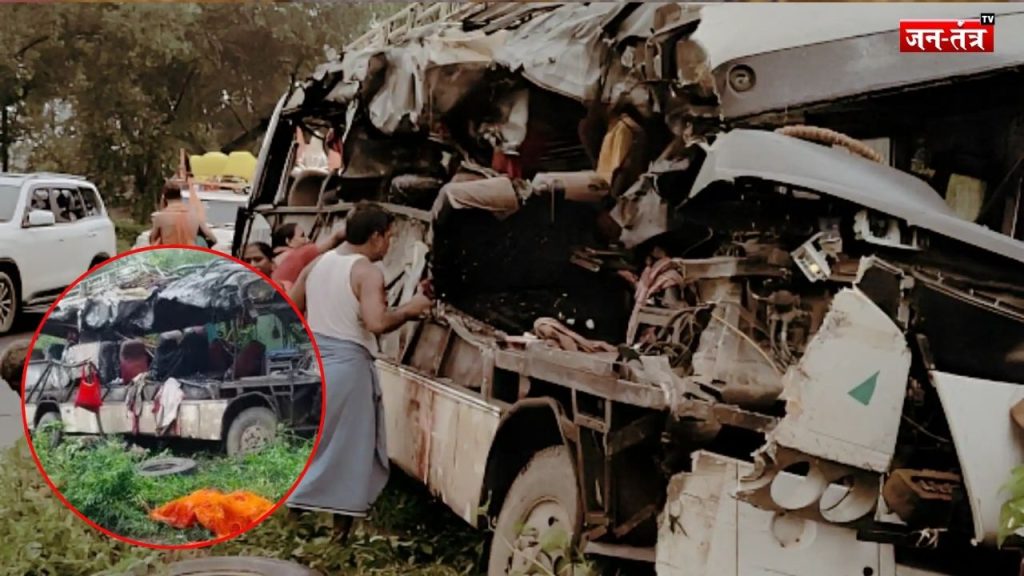 Deoghar Accident: झारखंड के देवघर में बस-ट्रक की टक्कर, 18 श्रद्धालुओं की दर्दनाक मौत