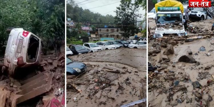 Himachal Cloudburst:  मंडी में बादल फटने से हाहाकार, 3 की मौत, कई लापता