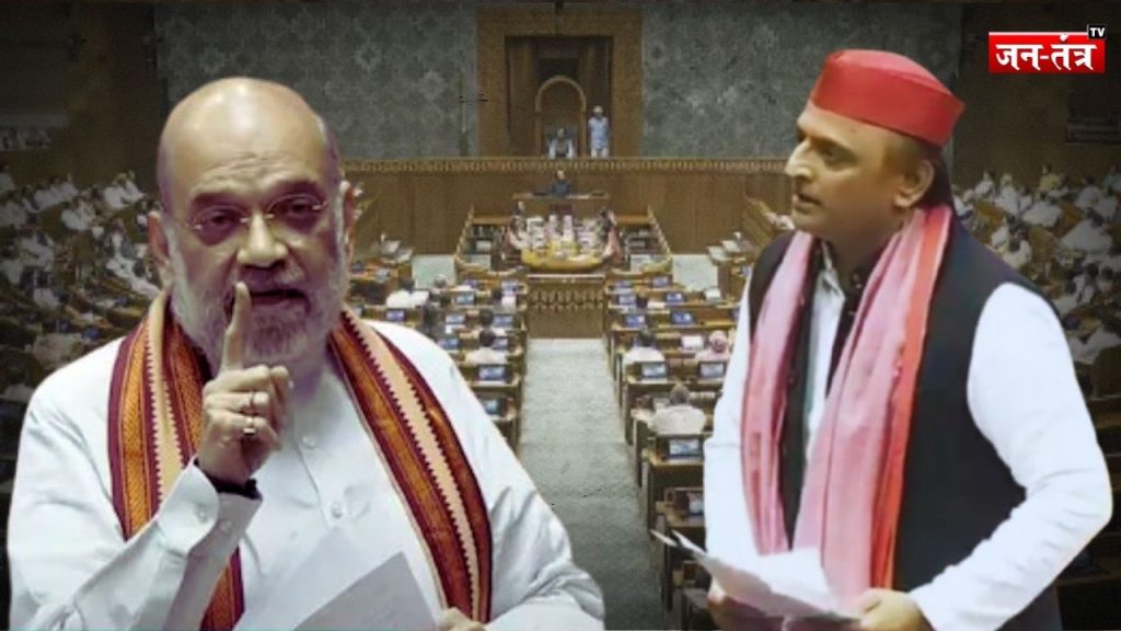 ‘आतंकवादियों का धर्म पता चल गया इसलिए दुखी हो…’, भरे सदन में अमित शाह ने अखिलेश की कर दी बोलती बंद