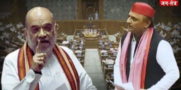 ‘आतंकवादियों का धर्म पता चल गया इसलिए दुखी हो…’, भरे सदन में अमित शाह ने अखिलेश की कर दी बोलती बंद