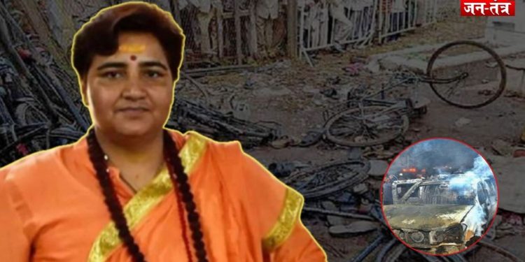 Malegaon Bomb Blast : 17 साल का इंतजार हुआ खत्म,क्या बीजेपी नेता साध्वी प्रज्ञा को मिलेगी सजा ?