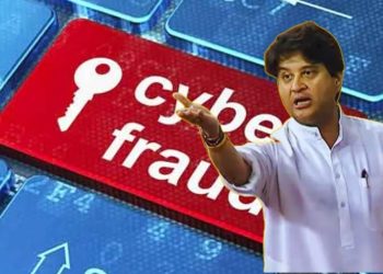 साइबर अपराध पर केंद्र सरकार का प्रहार, 97% कम हुईं फर्जी कॉल्स, लोकसभा में सिंधिया ने रख दिए आकड़े