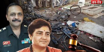 Malegaon Blast Case: ना बम…ना RDX…कैसे साध्वी प्रज्ञा समेत 7 आरोपी हो गए बरी?
