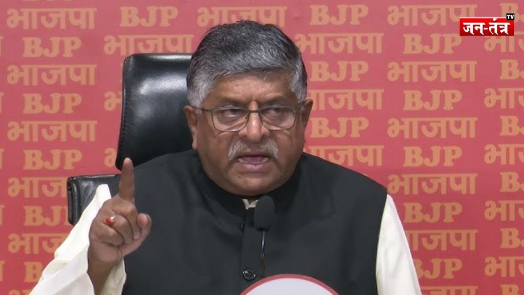 मालेगांव फैसले पर रविशंकर प्रसाद ने कांग्रेस के ‘भगवा आतंकवाद’ दावे की उड़ाई धज्जियां!