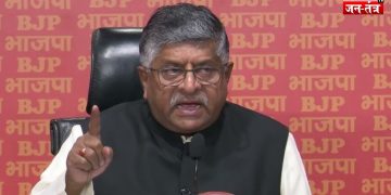 मालेगांव फैसले पर रविशंकर प्रसाद ने कांग्रेस के ‘भगवा आतंकवाद’ दावे की उड़ाई धज्जियां!