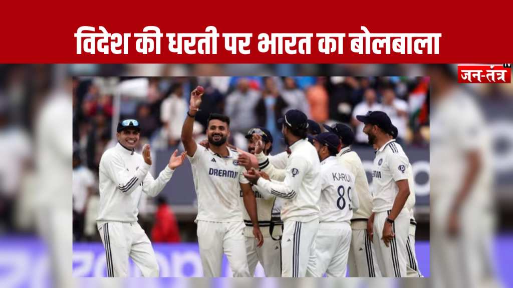 India vs England 2nd test match: भारत का बोलबाला, इंग्लैंड के खिलाफ हासिल की विदेश की सबसे बड़ी जीत