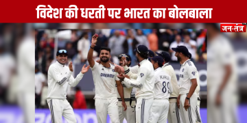 India vs England 2nd test match: भारत का बोलबाला, इंग्लैंड के खिलाफ हासिल की विदेश की सबसे बड़ी जीत