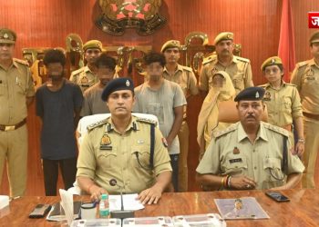 कुशीनगर में छांगुर जैसे गैंग का पर्दाफाश, ‘अवैध धर्मांतरण’ और ‘लवजिहाद’ मामले में महिला समेत 4 गिरफ्तार