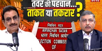 LIVE :जनतंत्र टीवी पर वासिंद्र मिश्र के सवाल Brahm Singh Tanwar के जवाब | Brahm Singh Tanwar | JTV