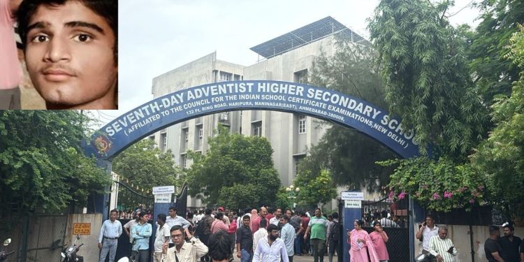 छात्र की हत्या स्कूल के कैंपस में की गई