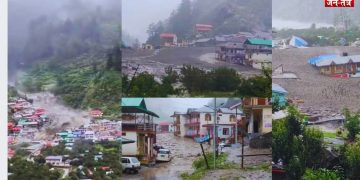 धराली में बादल फटने की तबाही: मलबे में दबी जिंदगियां, 4 की मौत, 50 लापता