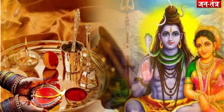 हरतालिका तीज