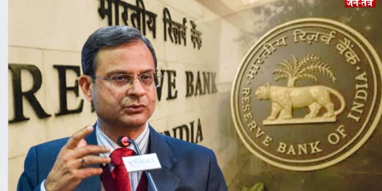 RBI Repo Rate: RBI का फैसला…रेपो-रेट में कोई बदलाव नहीं, EMI पर नहीं होगा कोई बदलाव