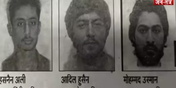 तीनों आतंकी जो बिहार में घुसे हैं