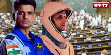 लोकसभा में शुभांशु शुक्ला की अंतरिक्ष यात्रा की गूंज, देश के लिए गर्व का पल