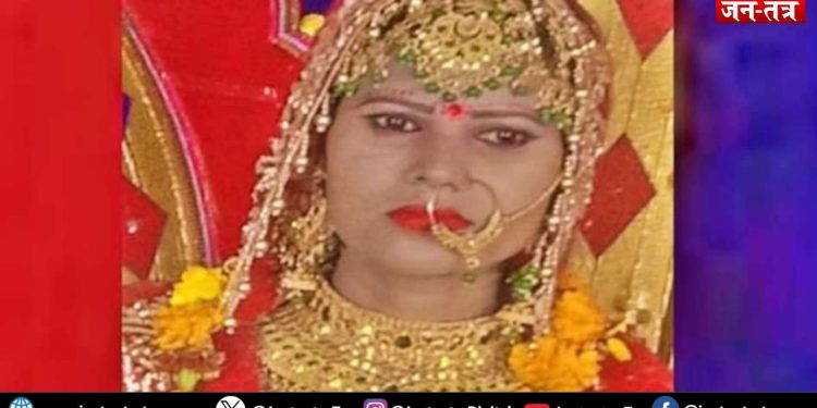 मृतका रीता की ढाई साल पहले हुई थी शादी