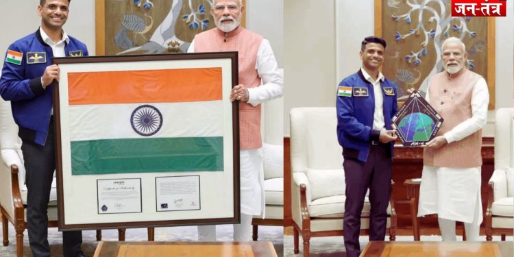 स्पेस में धीमी धड़कनें, मूंग-मेथी का कमाल, शुभांशु शुक्ला ने पीएम मोदी से साझा की स्पेस स्टेशन की जिंदगी और गगनयान का जलवा