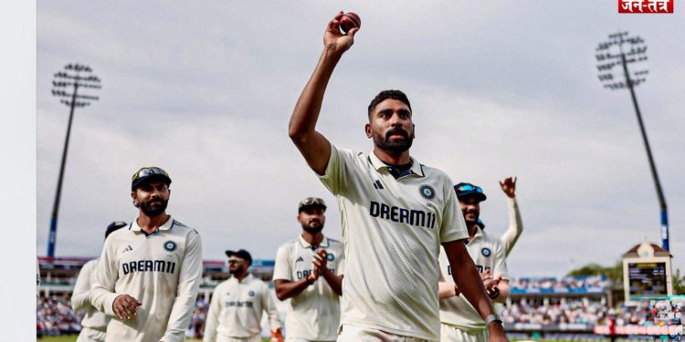 सिराज के तूफान में उड़ा इंग्लैंड, 77 साल बाद ओवल पर भारत की ऐतिहासिक जीत!