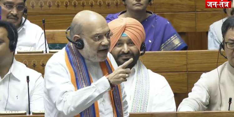 अमिल शाह ने लोकसभा में 3 बिल पेश किए