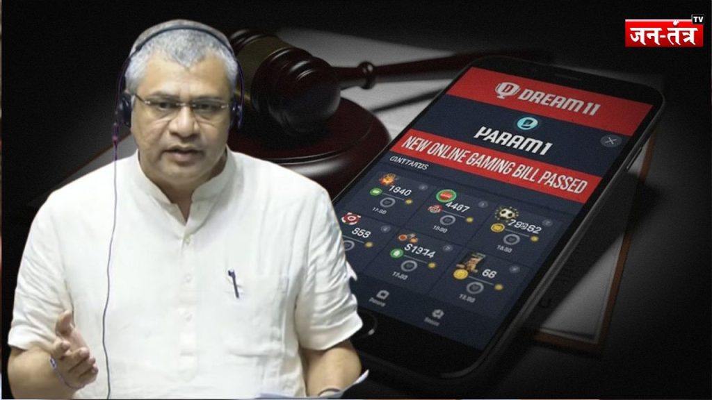 सभी ऑनलाइन गेम पर लगेगा प्रतिबंध