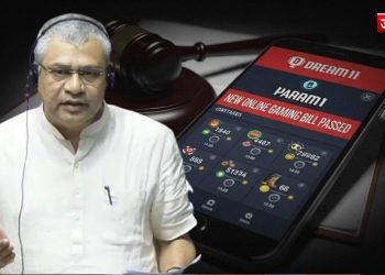 सभी ऑनलाइन गेम पर लगेगा प्रतिबंध