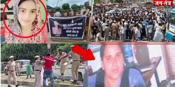 Haryana Teacher Manisha Murder Case: 7 दिन, 3 बार बदला पोस्टमार्टम रिपोर्ट, मनीषा हत्याकांड की उलझी गुत्थी