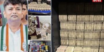 कांग्रेस विधायक के.सी वीरेंद्र पर ED की कार्रवाई 12 करोड़ कैश बरामद