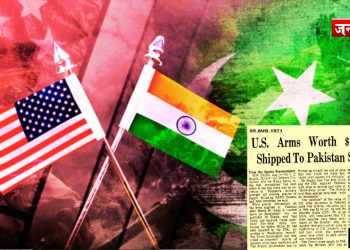 अमेरिका का ‘पुराना पाप’ फिर चर्चा में, भारतीय सेना ने 1971 की याद दिलाई, क्या बदलेगा India-US समीकरण?