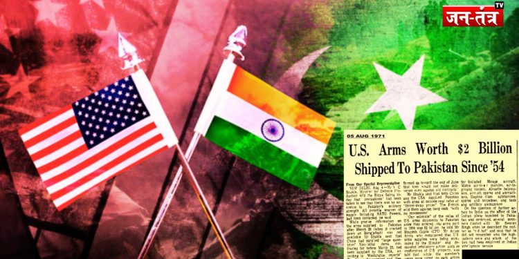 अमेरिका का ‘पुराना पाप’ फिर चर्चा में, भारतीय सेना ने 1971 की याद दिलाई, क्या बदलेगा India-US समीकरण?