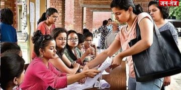 डीयू छात्र संघ चुनाव के लिए 10 सितंबर को भरे जाएंगे नामांकन