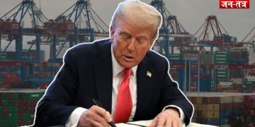 Trade war: 1 अगस्त से ट्रंप का नया टैरिफ आदेश, भारत पर 25%, स्विट्ज़रलैंड पर 39% शुल्क!