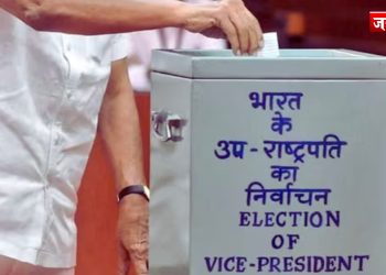 Vice President Election Date: 9 सितंबर को होगा उपराष्ट्रपति का चुनाव, नया चेहरा लेगा धनखड़ की जगह!