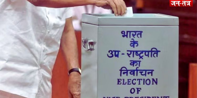 Vice President Election Date: 9 सितंबर को होगा उपराष्ट्रपति का चुनाव, नया चेहरा लेगा धनखड़ की जगह!