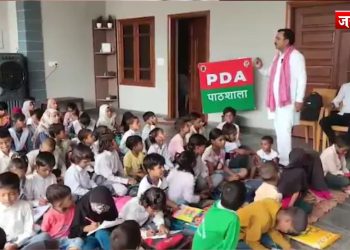 A फॉर अखिलेश…D फॉर डिंपल…,समाजवादी पार्टी के नेता ने घर में खोली PDA पाठशाला