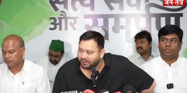 “अब मैं चुनाव कैसे लड़ूं?…” वोटर लिस्ट से नाम कटने पर तेजस्वी यादव का फूटा ग़ुस्सा, चुनाव आयोग पर गंभीर आरोप