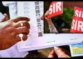 Bihar Voter List: बिहार में SIR के बाद चुनाव आयोग ने जारी की फाइनल वोटर लिस्ट !