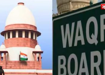 वक्फ कानून पर SC का फैसला,5 साल की जरूरत वाले प्रावधान पर लगाई रोक