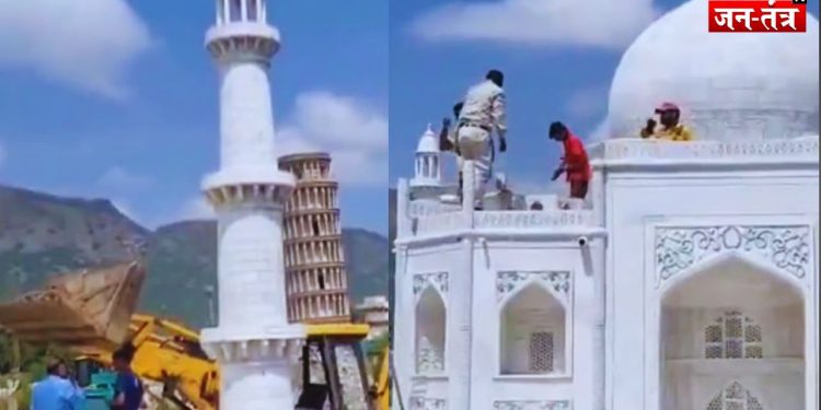 ‘ताजमहल’ पर बुलडोजर एक्शन शुरू, देख मुस्लिम हैरान!