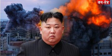 तानाशाह की ‘न्यूक्लियर सनक’ !