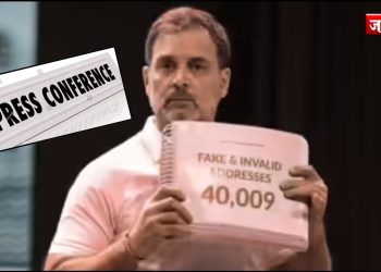 “वोट चोरी” विवाद से जुड़ी प्रेस कॉन्फ्रेंस!