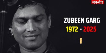 मशहूर बॉलीवुड गायक ज़ुबीन गर्ग की सिंगापुर में स्कूबा डाइविंग के दौरान एक अजीबोगरीब दुर्घटना में मौत हो गई