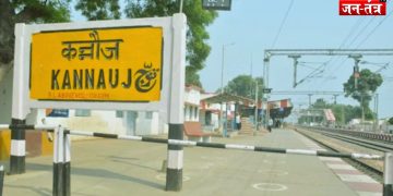 कन्नौज के छिबरामऊ में एक सिरफिरे युवक ने घर में घुसकर तमंचे की नोक पर बनाया बंधक-6 घंटे चला ऑपरेशन