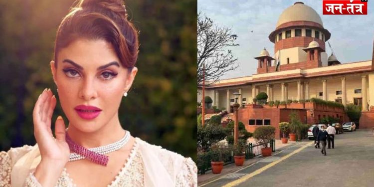 जैकलीन फर्नांडीज ने किया सुप्रीम कोर्ट का रुख